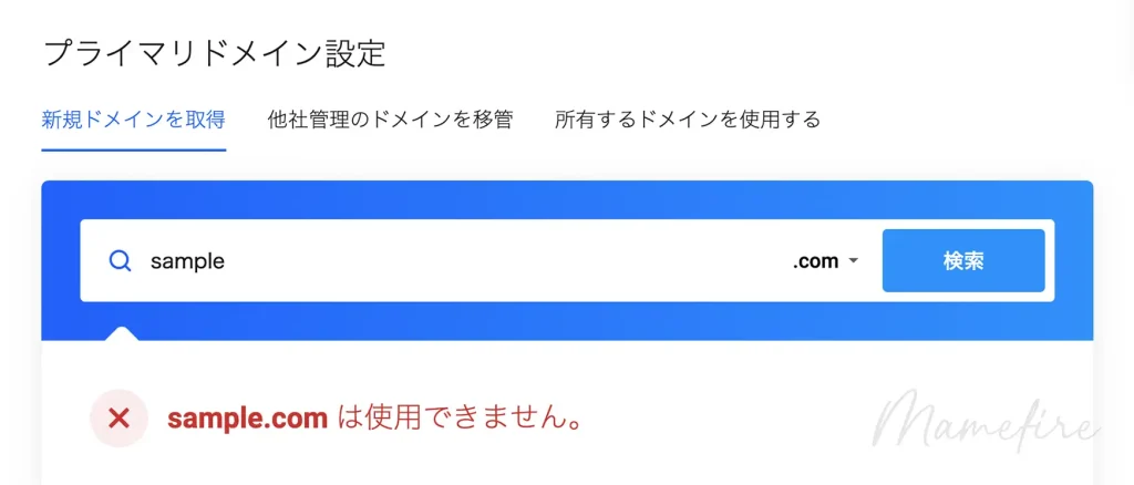 レンタルサーバー「mixhost」の「クイックスタート」申し込み方法（簡単・ブログ＆サイト制作 初心者向けに徹底解説）｜副業ブログと投資で資産形成。豊かに穏やかに自分業FIREして暮らす日々を目指すブログ「まめFIRE」